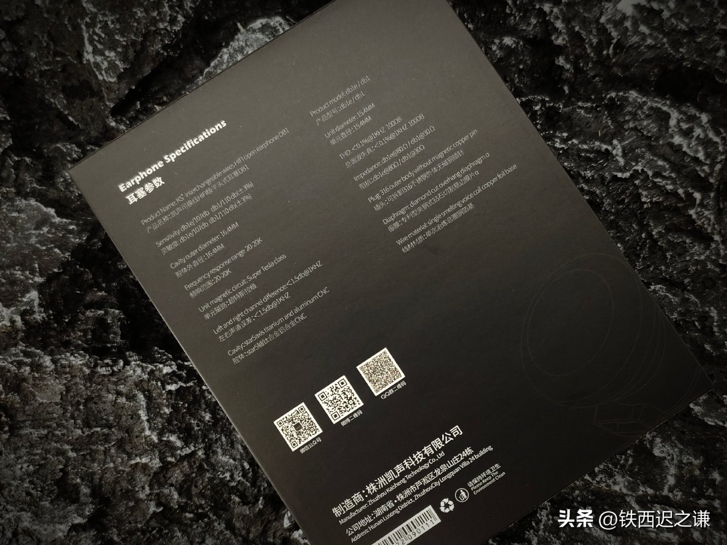 凯声db1和飞傲ff5,凯声db1eff5试听