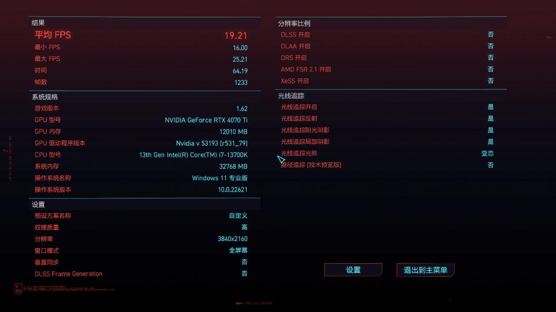 13600kf和3070装机配置推荐,13900f30000元装机配置单