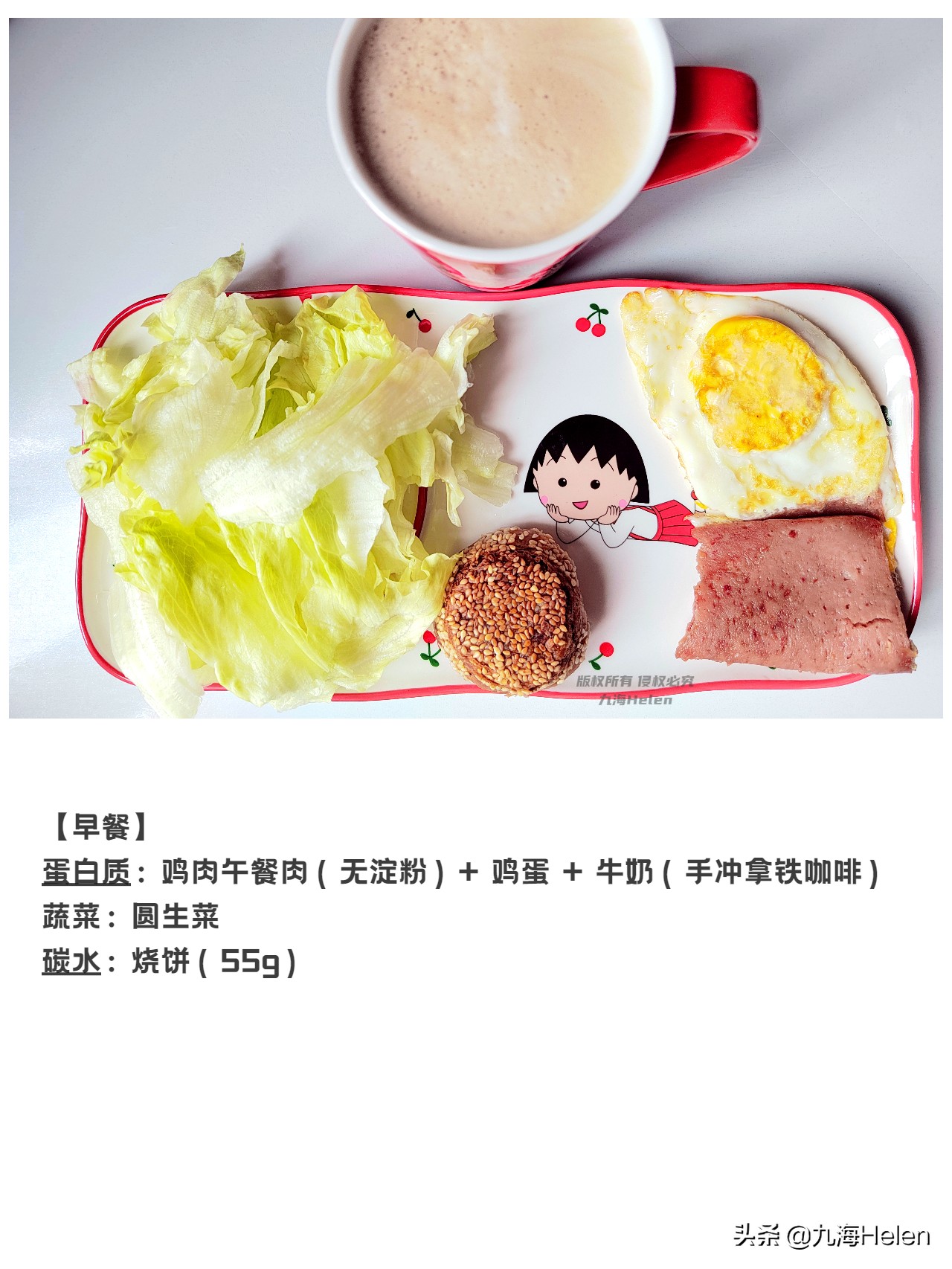 控糖减肥法一周最快瘦多少斤,控糖减肥10天瘦了10斤