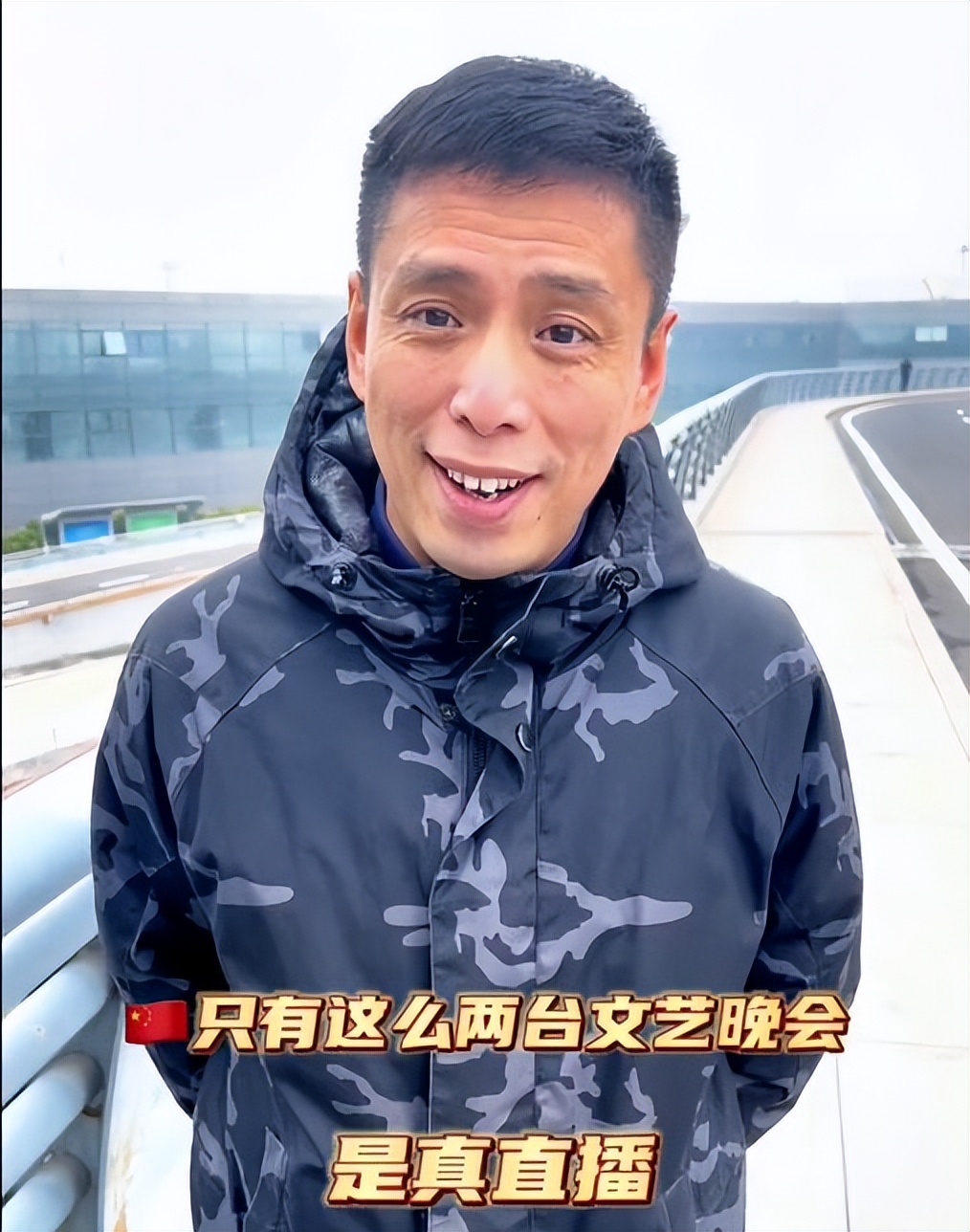 贾旭明，以后说话慎用反讽，网上有些人“欣赏水平不高”