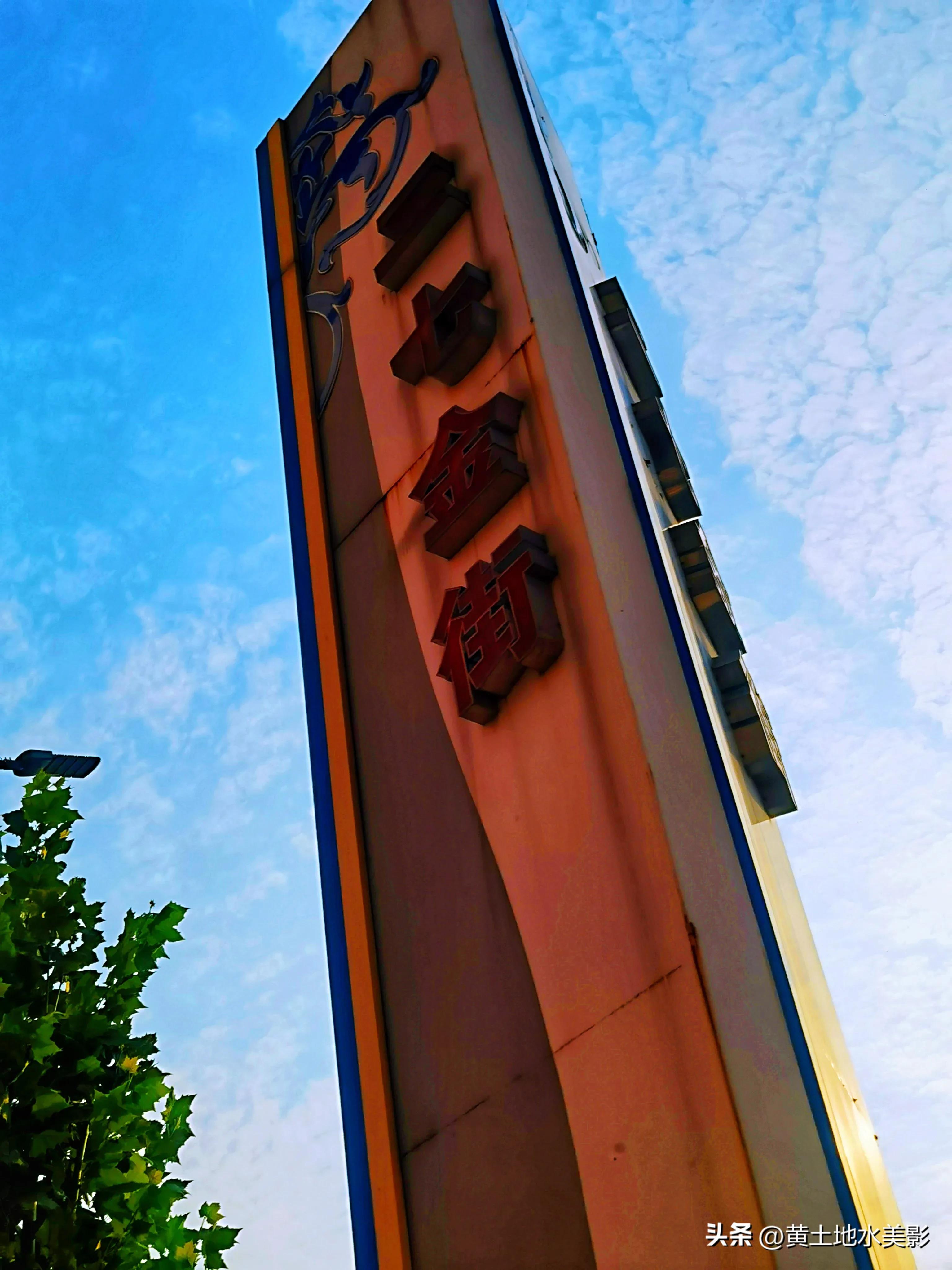 郑州二七风情街,郑州二七金街人气