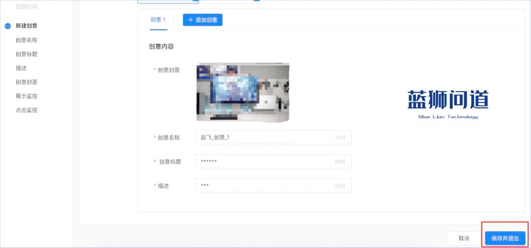 B站视频怎样可以上首页推荐?B站个人号视频怎么上首页？