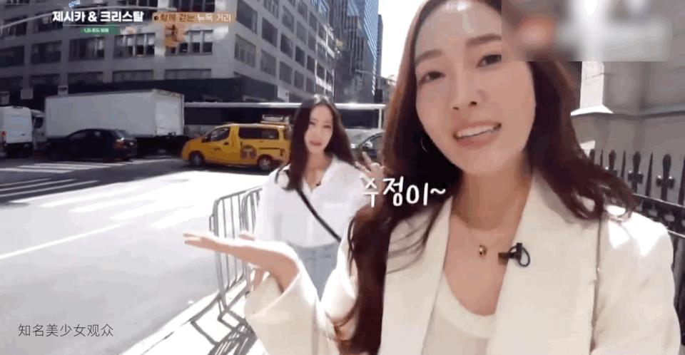 郑秀晶可爱冰山完整版,冰山美人郑秀晶和谁同框