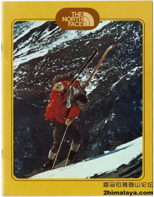 「世界」户外服饰随着时间的的变化的视觉历史