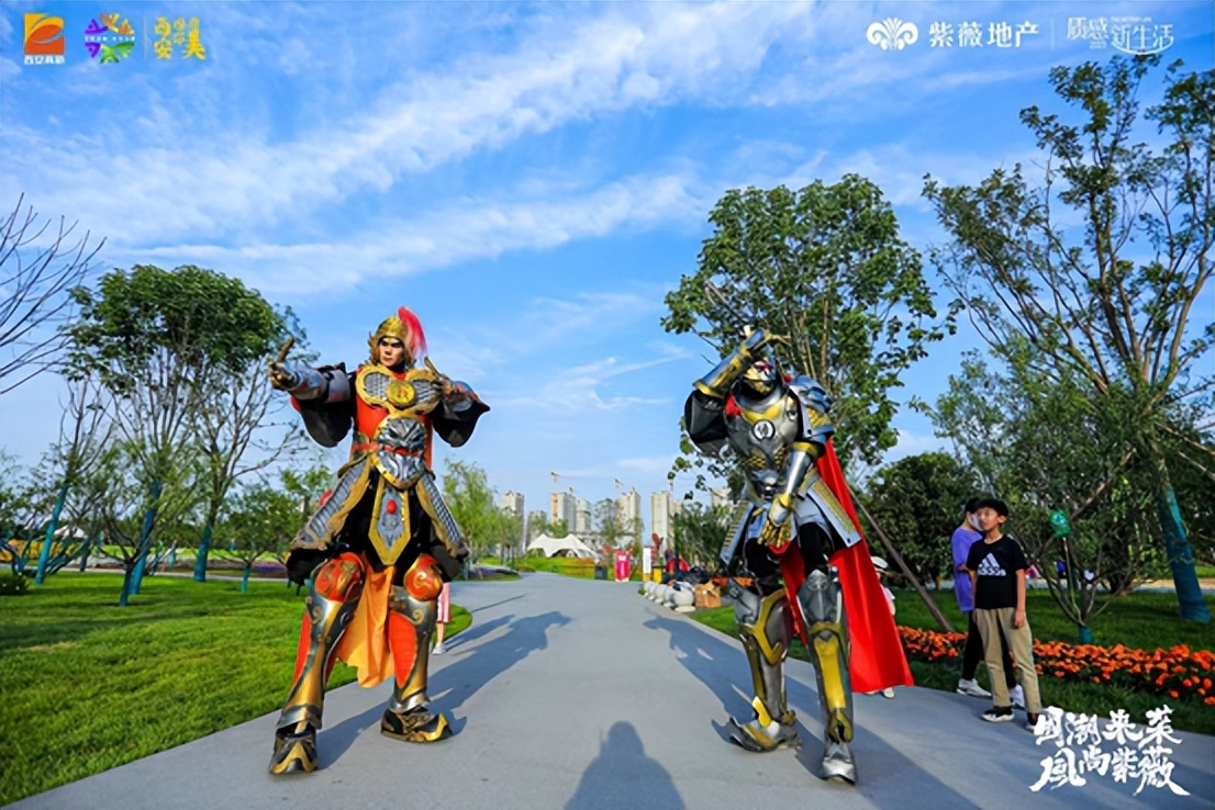 “国潮来袭风尚紫薇”第十七届紫薇风尚社区文化节震撼启幕