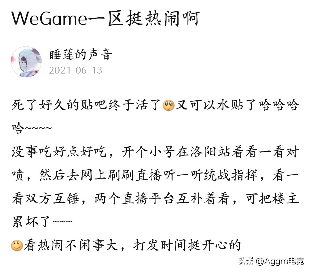 网游刚开服,网游开新服