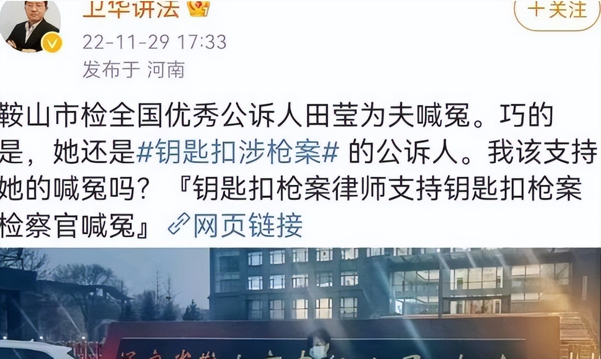 男子售卖4厘米钥匙扣,小伙子因手枪形状的钥匙扣被判刑