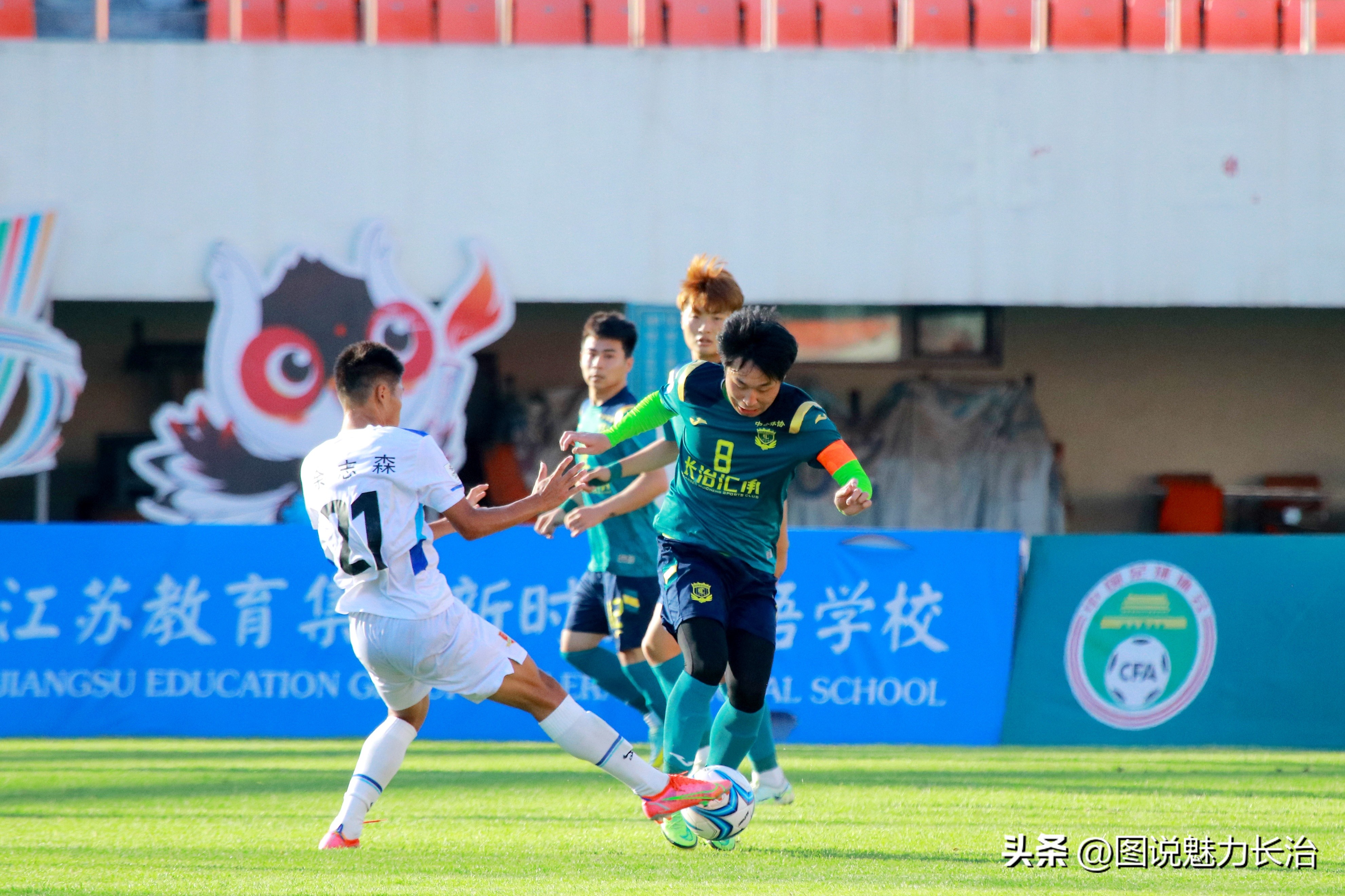 中拉体育2024中冠联赛长治赛区,中拉体育冠军联赛