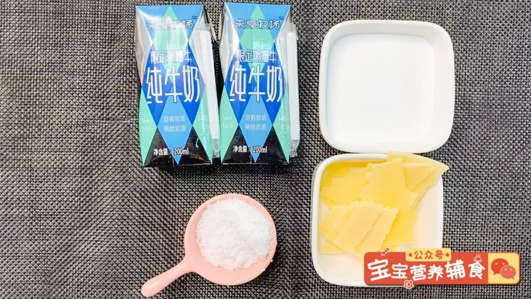 宝宝辅食食谱奶酥,宝宝辅食乳球做法