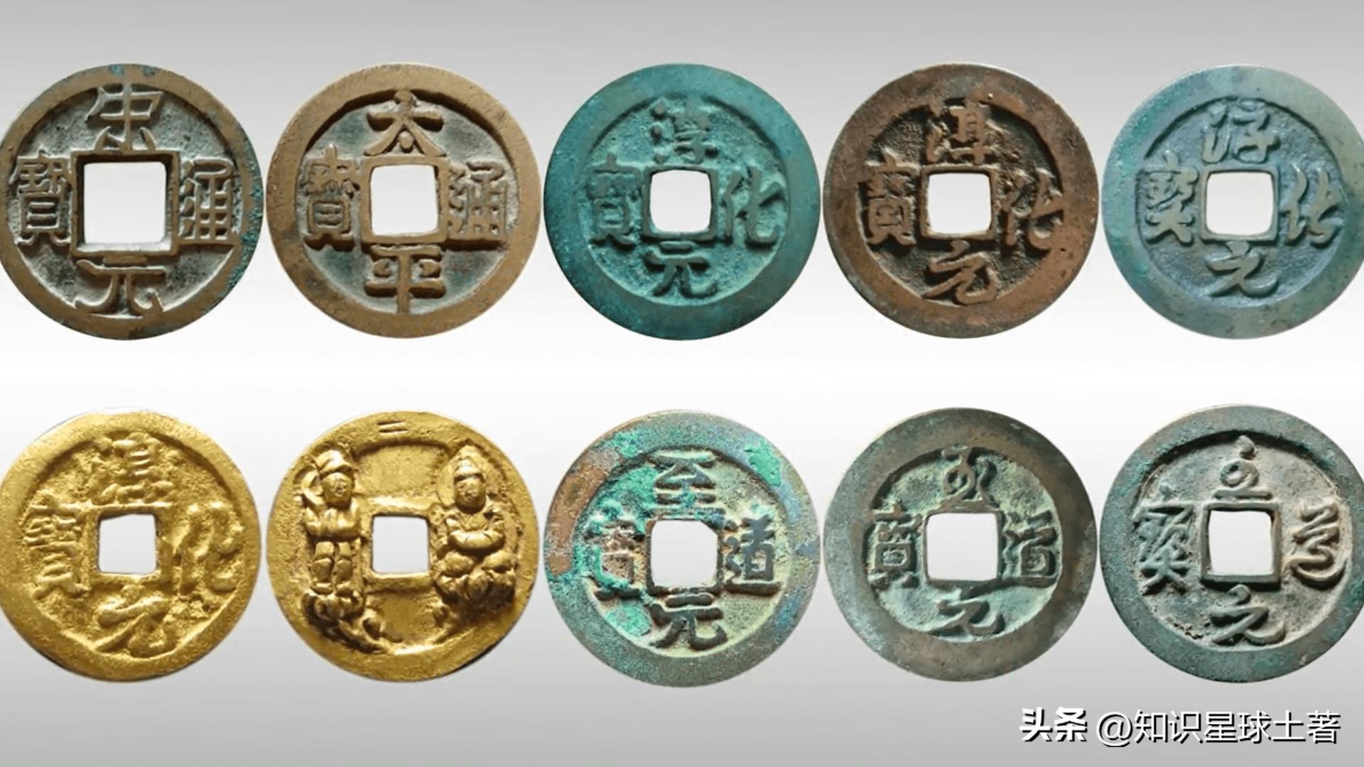 古代各朝代货币购买力,历史上的各种货币