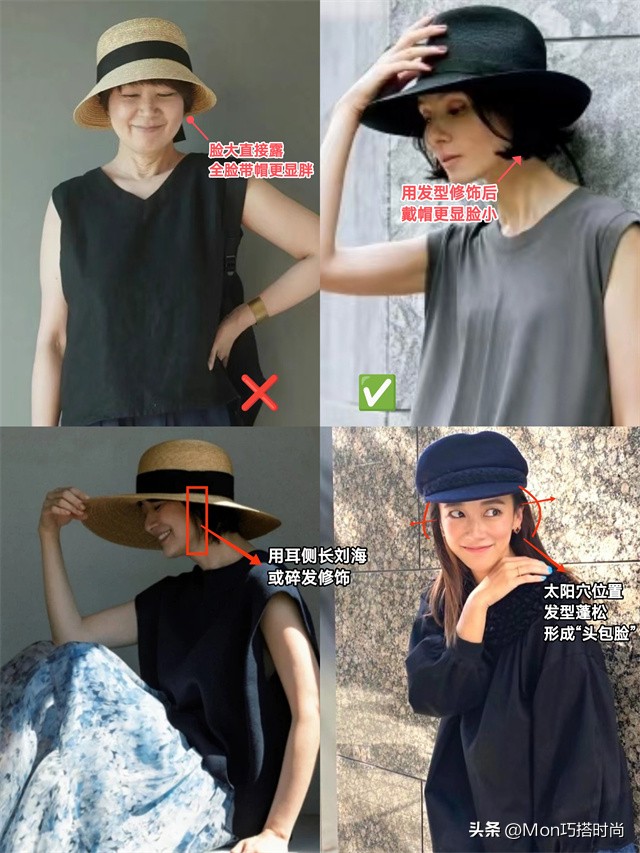 50岁女性戴什么样式的帽子减龄,适合没头发戴的帽子洋气减龄