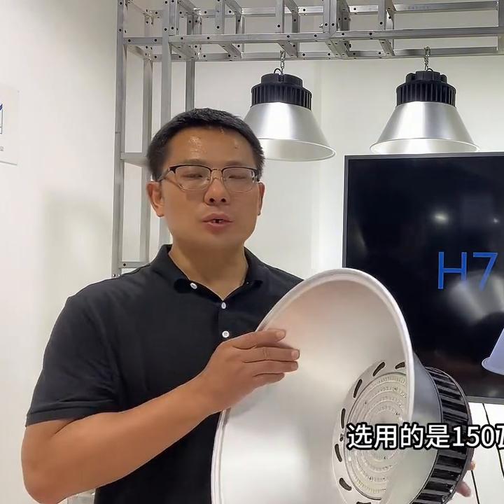 电机装配车间照明灯具建议，优选高光效，低光衰灯具#工厂照明