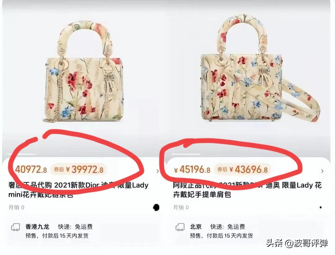 细扒爱牵手董小姐的奢侈品和高消费，我明白网友们生气的原因了