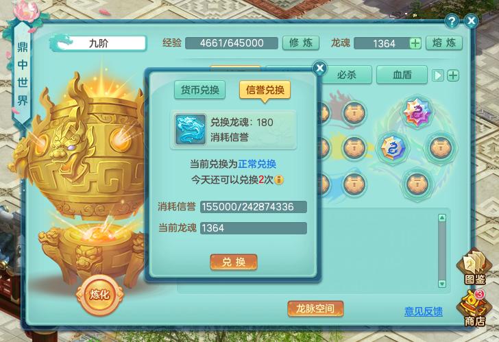 神武4鬼谷是怎么玩的,神武4神谋鬼谷