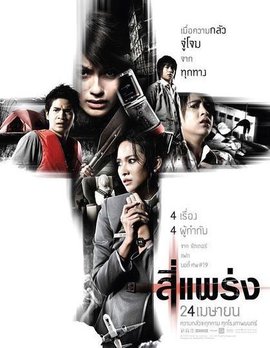 世界上吓死过人的第十大鬼片,世界十大鬼片第一名恐怖电影