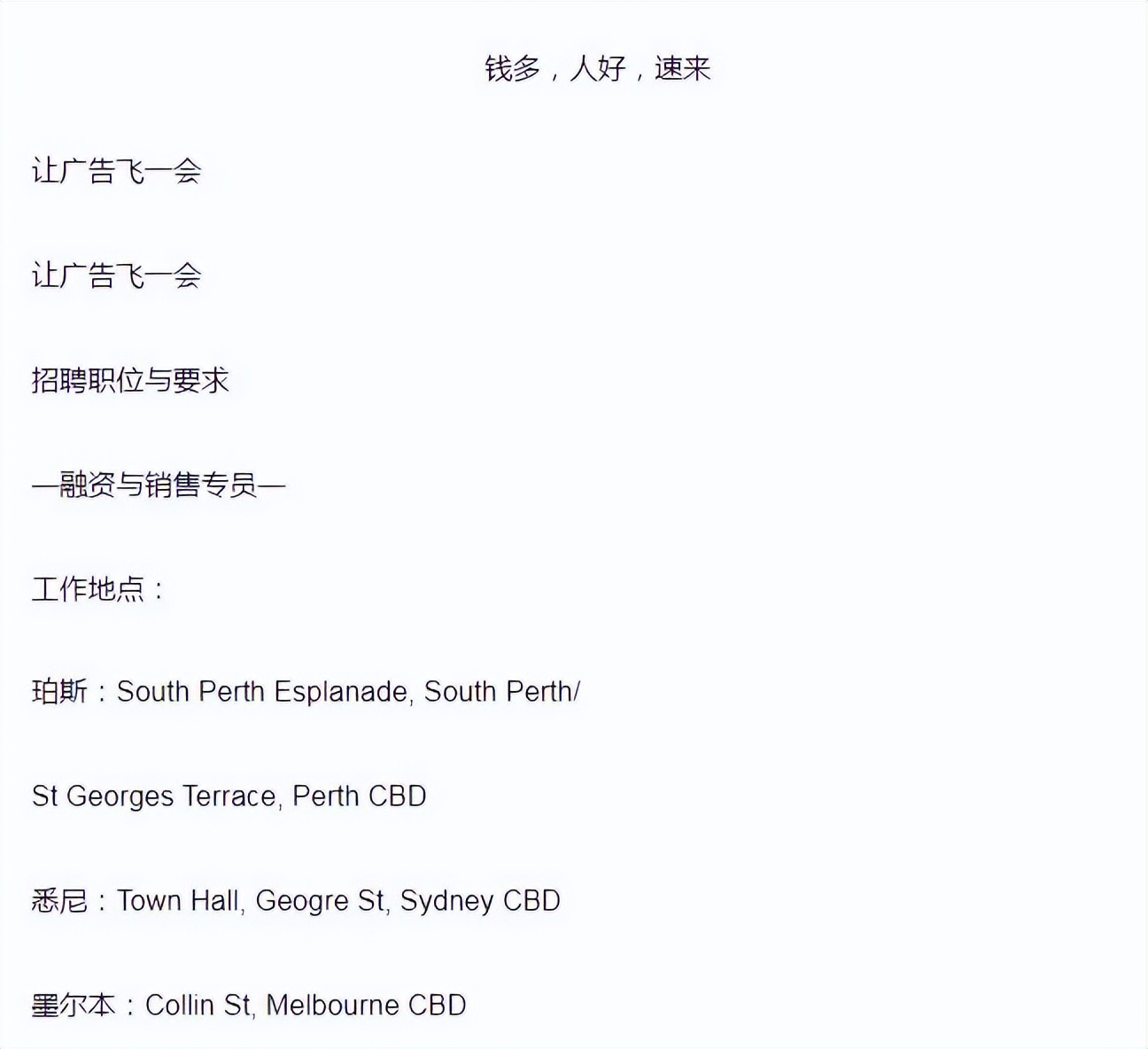 “我跑路了”！又一资本高调爆雷，老板带情人跑路，称钱早洗干净