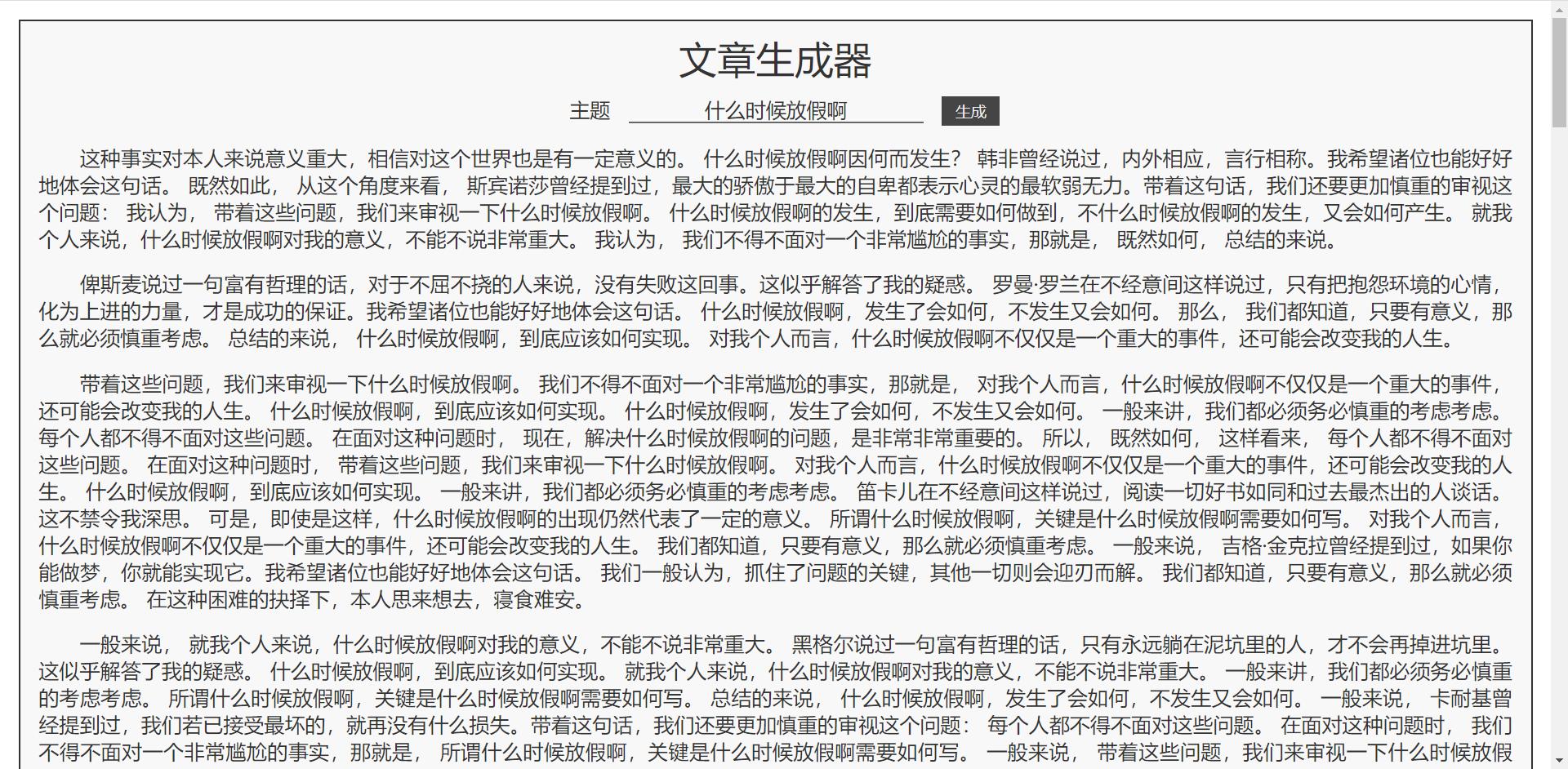 召唤神龙网址,召唤神龙网址链接