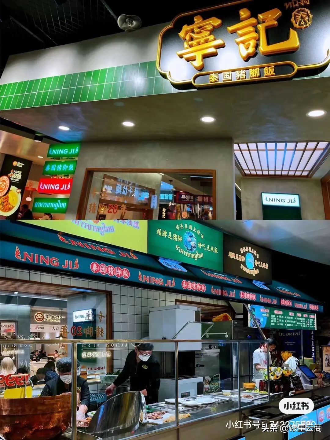 西南购物中心贵阳,新西南购物中心