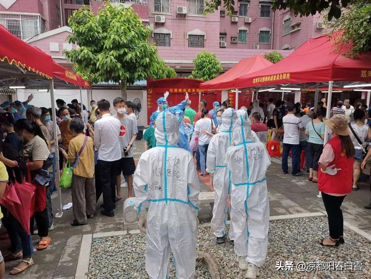 我被疫情困住了,我被疫情搞焦虑了