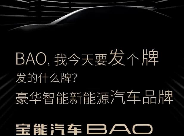 宝能招工,宝能招聘汽车销售