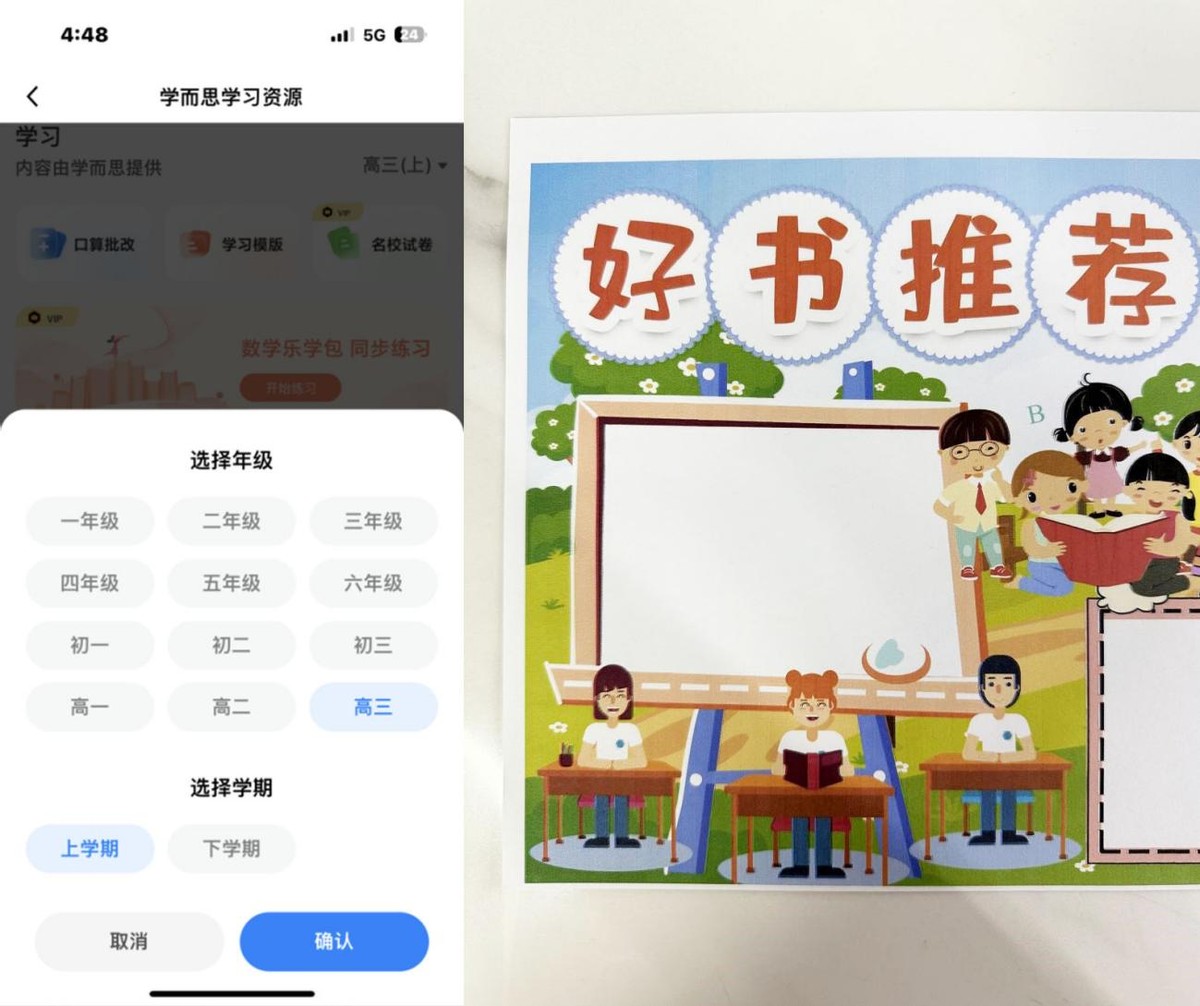 小米米家喷墨打印一体机如何安装,小米米家喷墨打印一体机打印教程