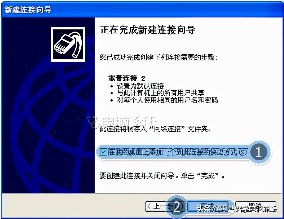 win11网络图标消失,任务栏网络连接图标消失