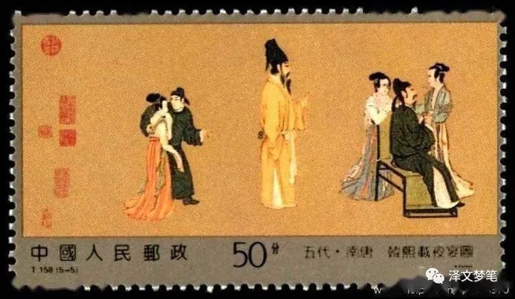 集邮观史,集邮小合集