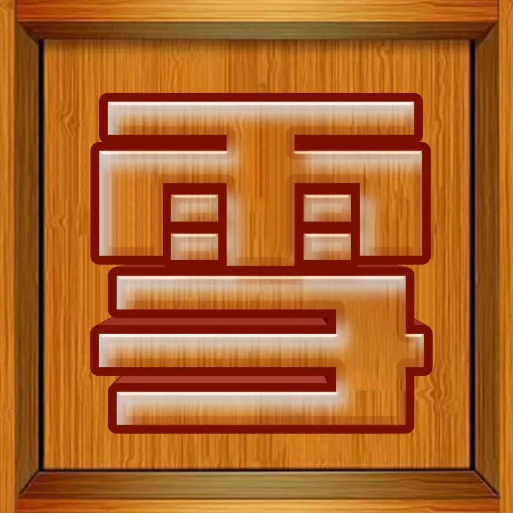 圆形翠玉大字体姓氏微信头像,黄金大字体精美姓氏微信头像