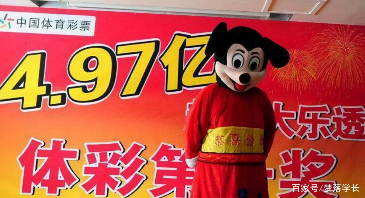 买彩票一定要运气吗,出门就踩到狗屎说明什么