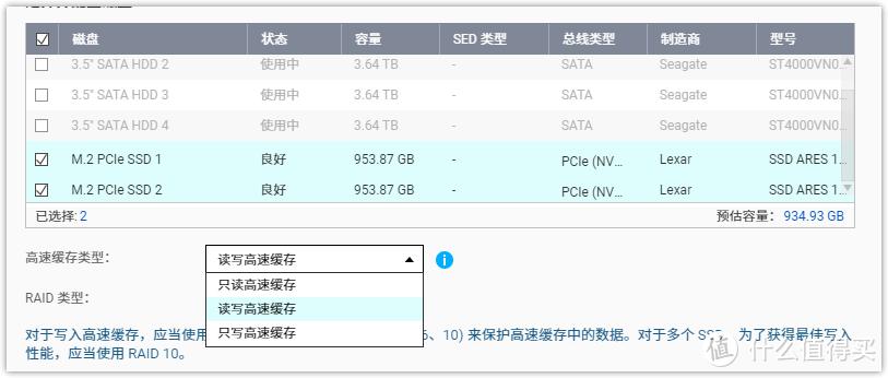 QTS5.1.0升级带来什么变化？—基于威联通TS-464C的新系统初体验