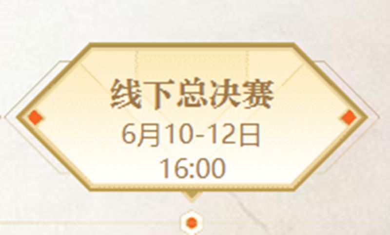 2022年天梯巅峰赛冠军,有哪些队伍拿过天梯巅峰赛总冠军