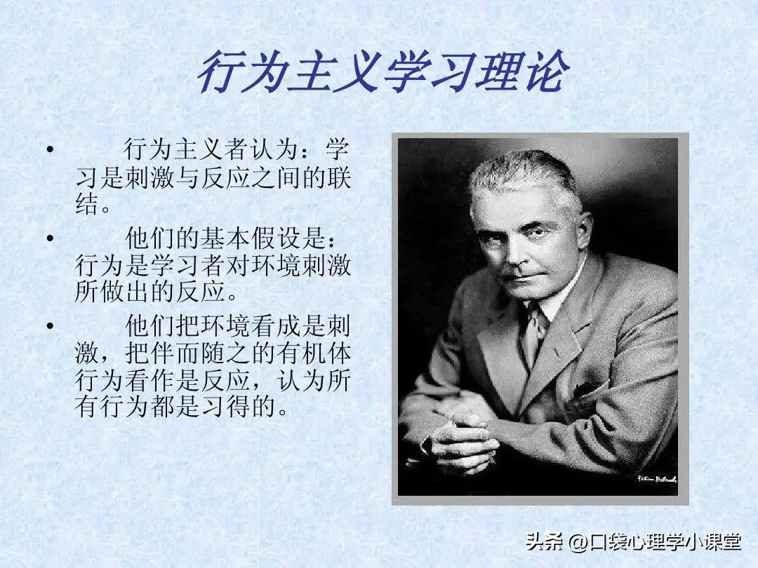 行为治疗——对行为治疗的个人看法