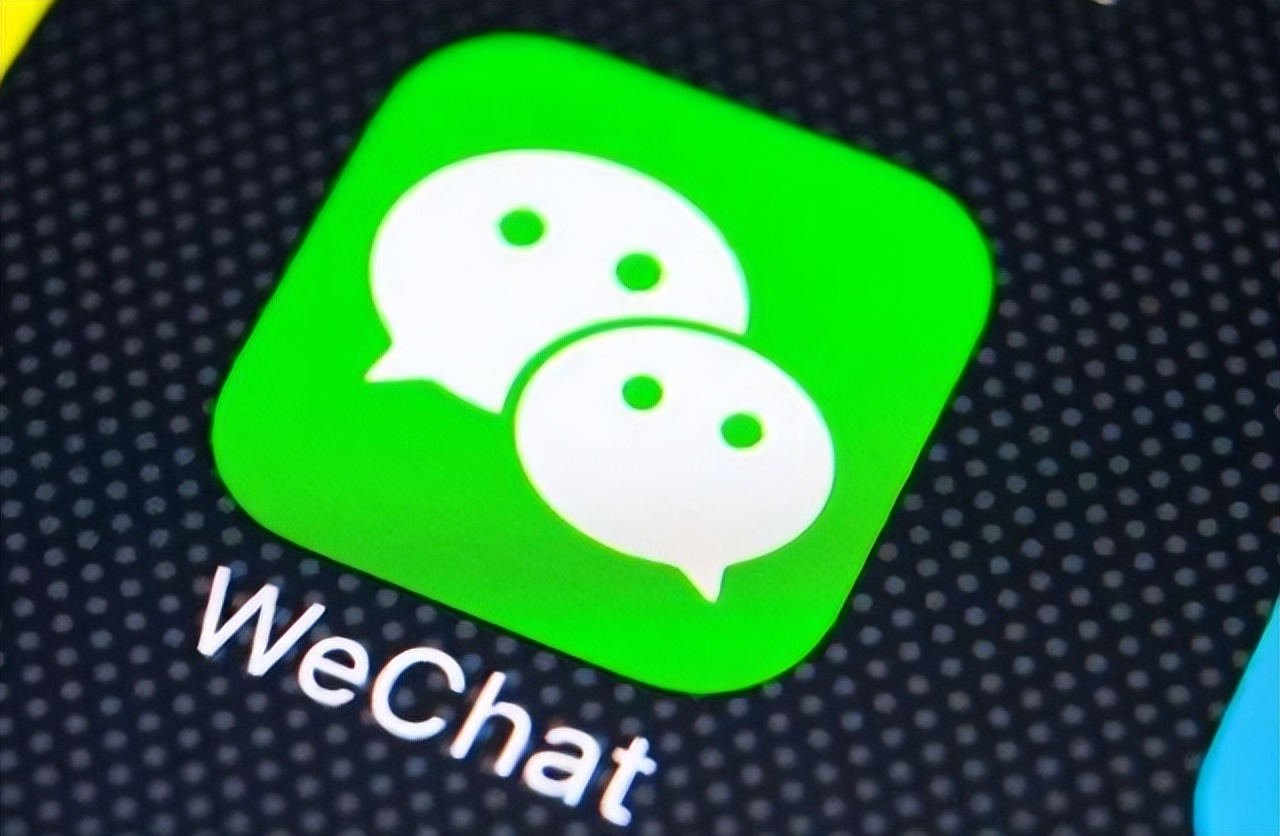 腾讯不是滴滴的股东吗？为何腾讯还要上线“微信版”网约车？