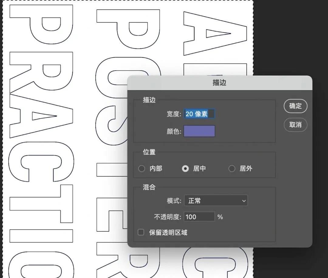 PS教程｜折角海报设计附详细教程PS折角海报设计练习（含教程）