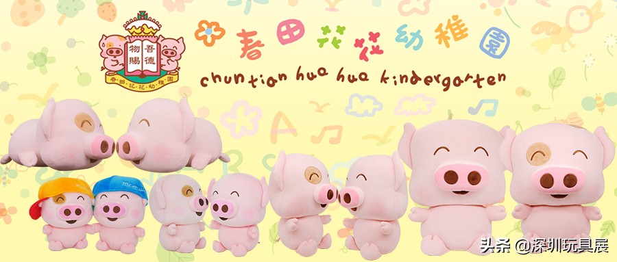 盟世奇超梦玩偶,盟世奇