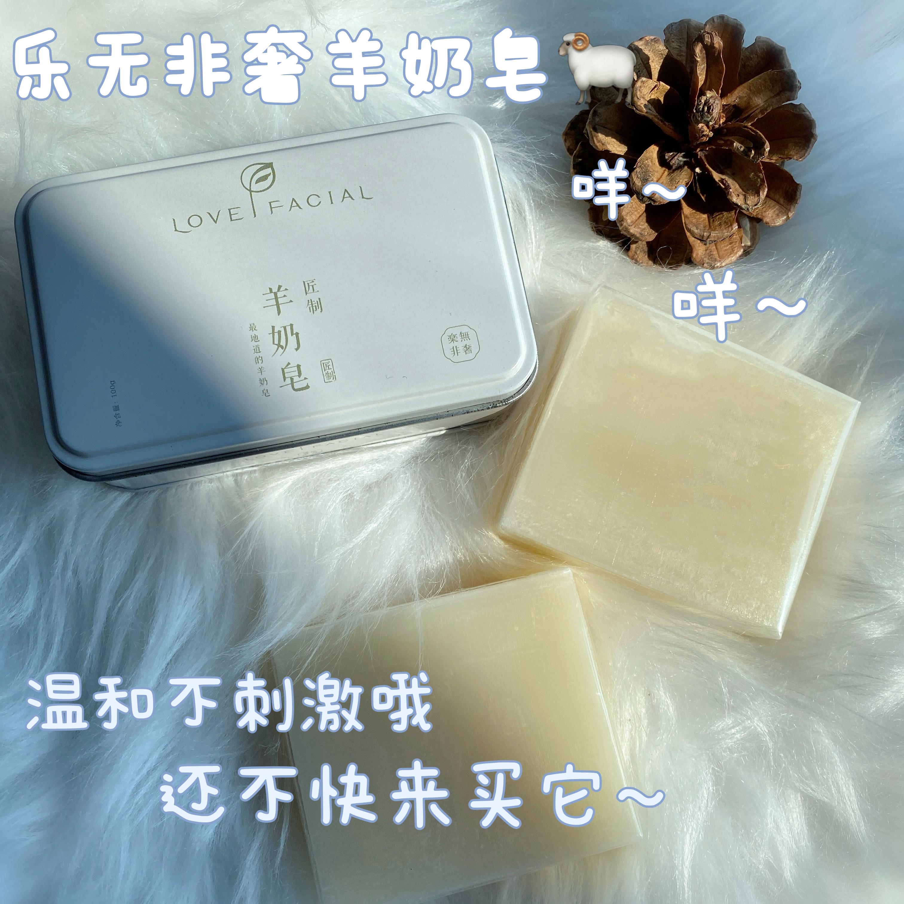 22年第一块奶敷敷的羊奶皂，好想一口把它给吃掉，太实用啦