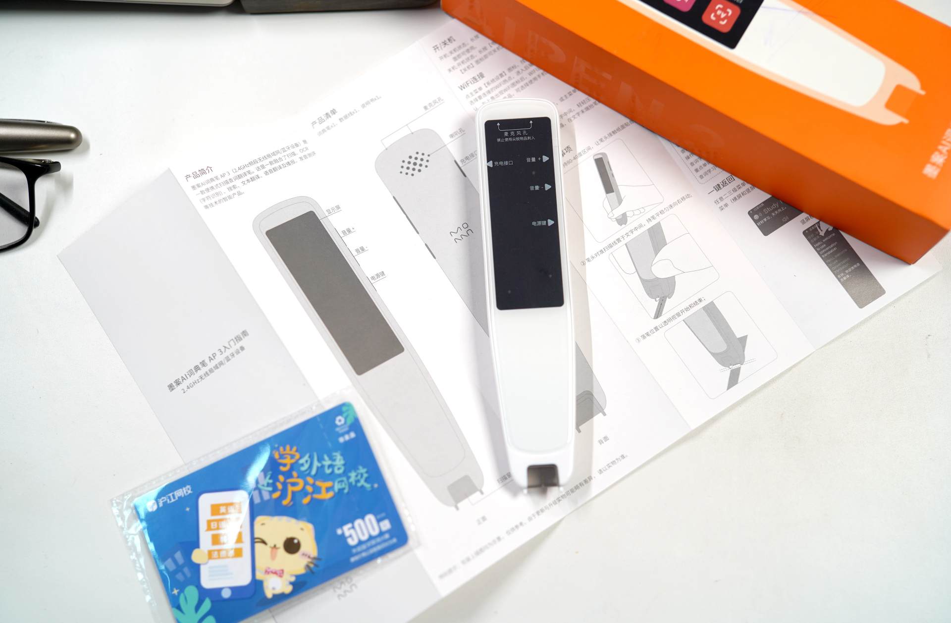 高中生最高效学习工具神器,适合高中生用的辅助学习工具