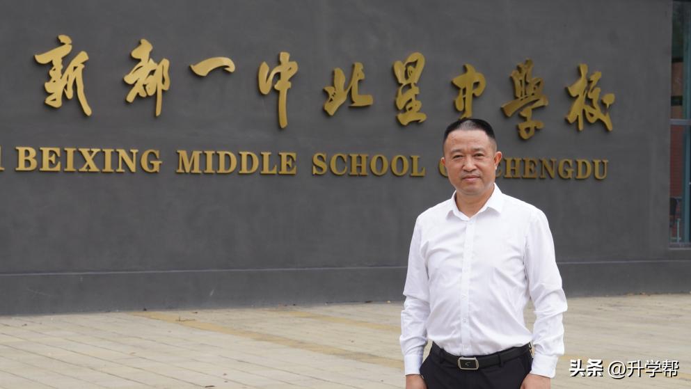 新都北星中学简介,新都一中北星中学最新消息