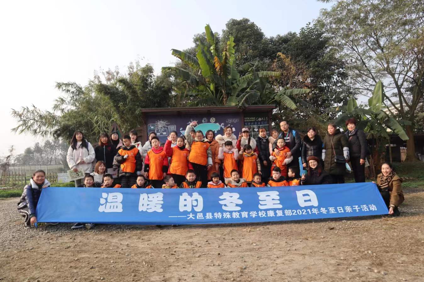 这堂走进大自然的“康复课”为孩子们带来了“冬日暖阳”