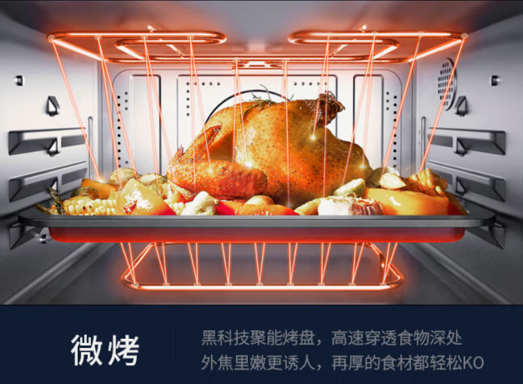 微蒸烤一体机三年使用感受,微蒸烤一体机有多方便