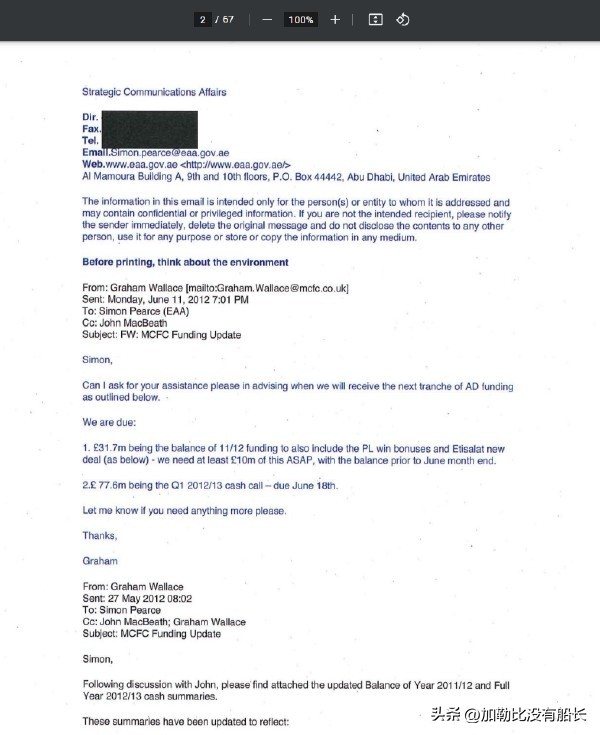 曼城被指违反115项财务规定,曼城被英超指控财务违规啥意思