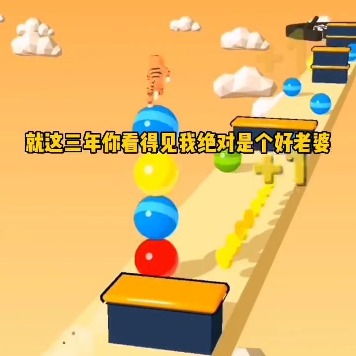 和渣男离婚后我嫁给了他亲大哥???#小说推荐