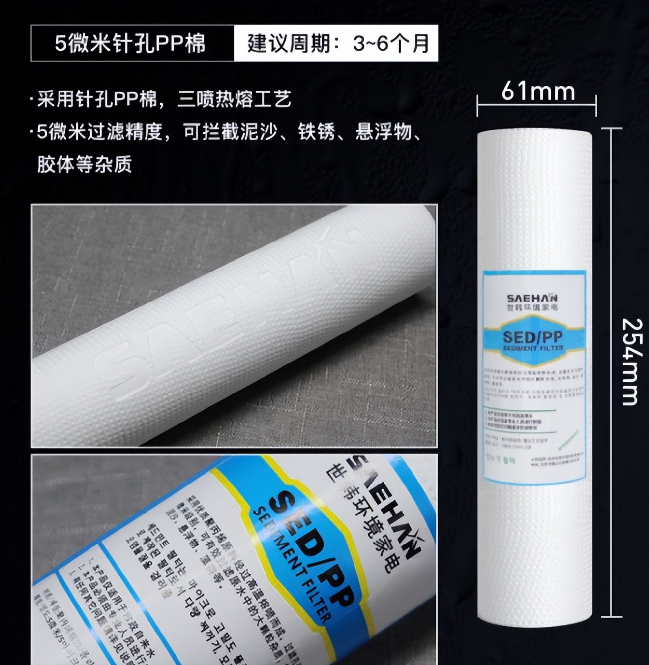 世韩净水器为什么下架,世韩净水器净水效果怎么样