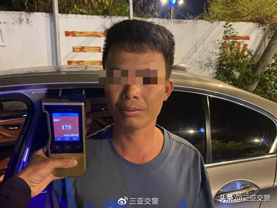 三亚酒驾处罚最新规定,三亚酒驾的处罚标准最新规定