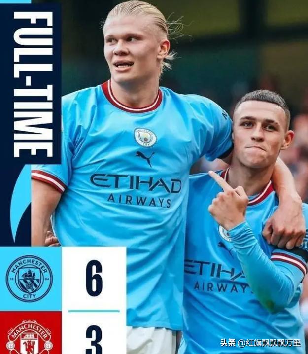 曼城背后投资集团,曼城金主阿联酋