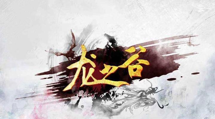 2023年网游传奇,热血传奇网游门派推荐