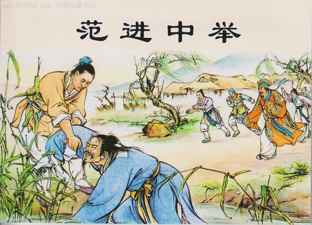 唐宋明清科举制的特点,明清科举制度相关知识