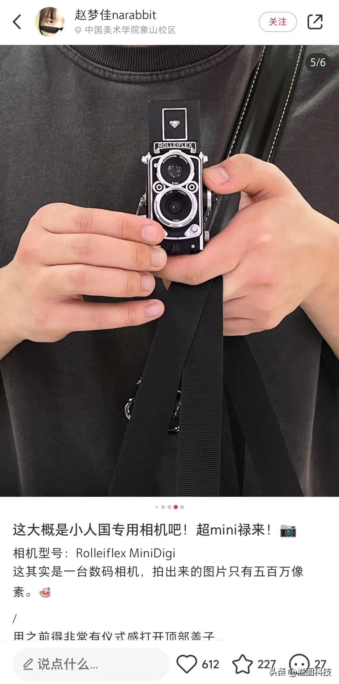 小红书热门相机,鉴定小红书