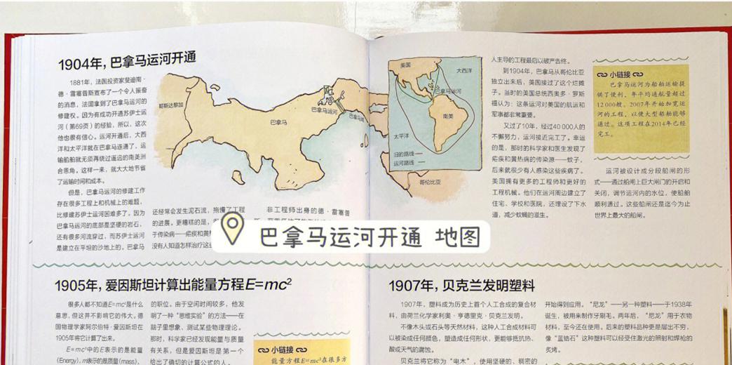 董宇辉给孩子推荐的历史书，每本都是直播间爆款，没介绍就卖光了