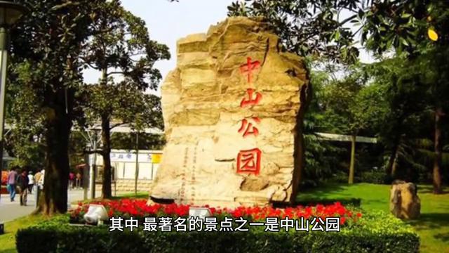 东方之都上海,东方之都是指哪里